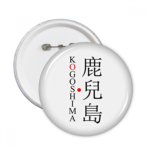 Pins Kagoshima Japon drapeau soleil rouge pour personnaliser vos vestes et sacs en tissu, lot de 5