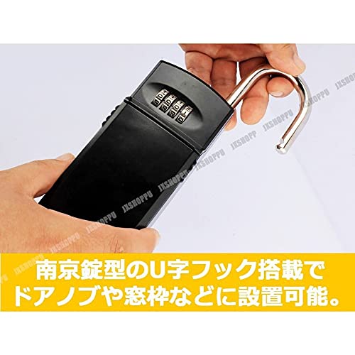 Amazon.co.jp: JXSHOPPU ダイヤル式暗証番号カギを管理 大容量