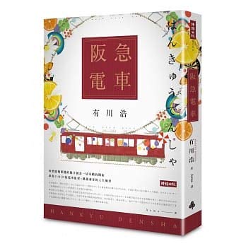 ????(???????) 9571370754 Book Cover