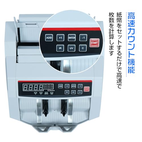 雑貨の国のアリス デジタル 紙幣 業務用 自動 紙幣計算機 マネーカウンター 高速カウント (ny162紙幣カウンター) の商品画像 3