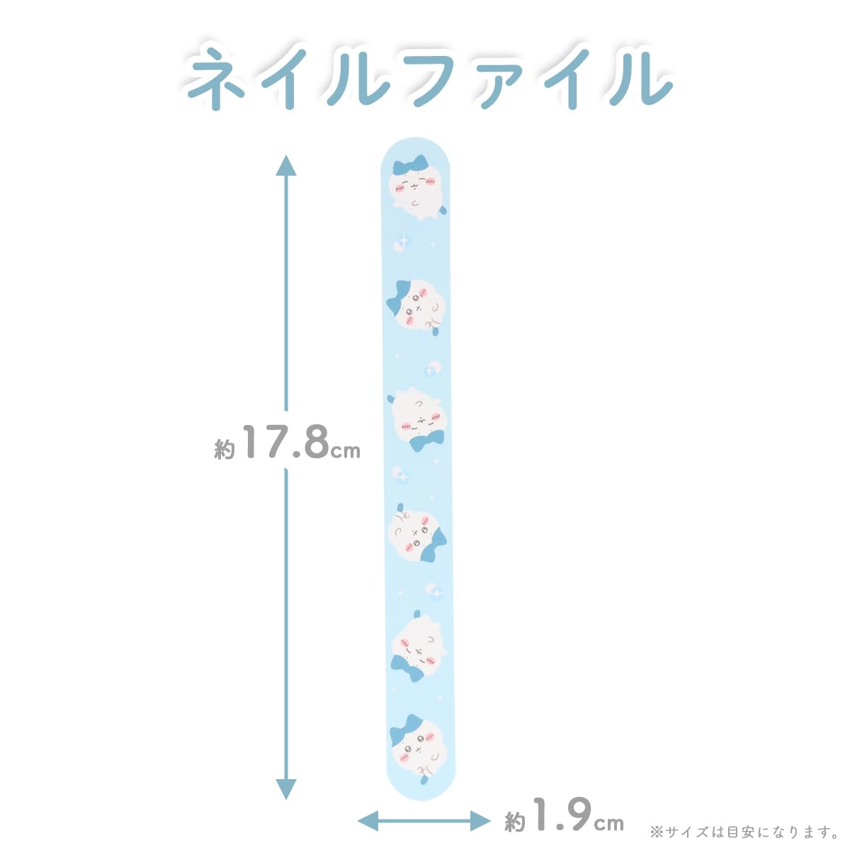 Amazon.co.jp: shobido 粧美堂 ちいかわ ネイルファイル 爪のお手入れ