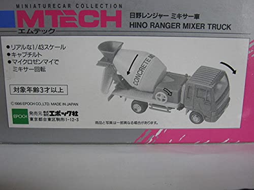 Amazon | エムテック 1/43 日野 レンジャー ミキサー車 未開封