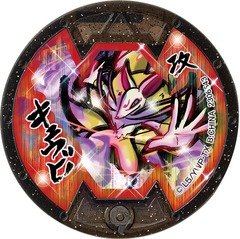 Amazon.co.jp: 【妖怪メダル】キュウビ/Bホロ（黒）/妖怪ウォッチ