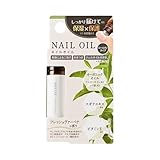 medene ネイルオイル ロールオンタイプ (フレッシュヴァーベナの香り) / 美爪成分を角質層までしっかり届けて保湿 × 保護/オーガニックオイル & スギナエキス & ビタミンE 3種のアプローチ / 二枚爪・ささくれ・かさつき・爪が薄い・ネイルの浮きのケアに/ボタニカルな香りでリラックス/持ち運びに便利なスリム容器/日本製