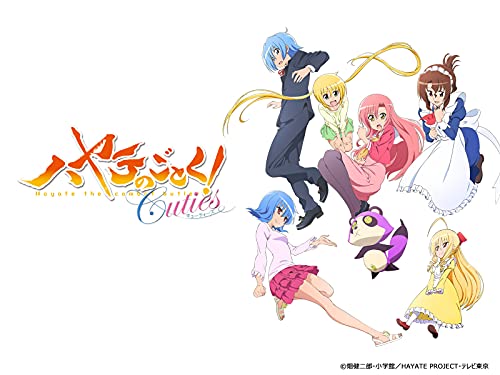 ハヤテのごとく!Cutie