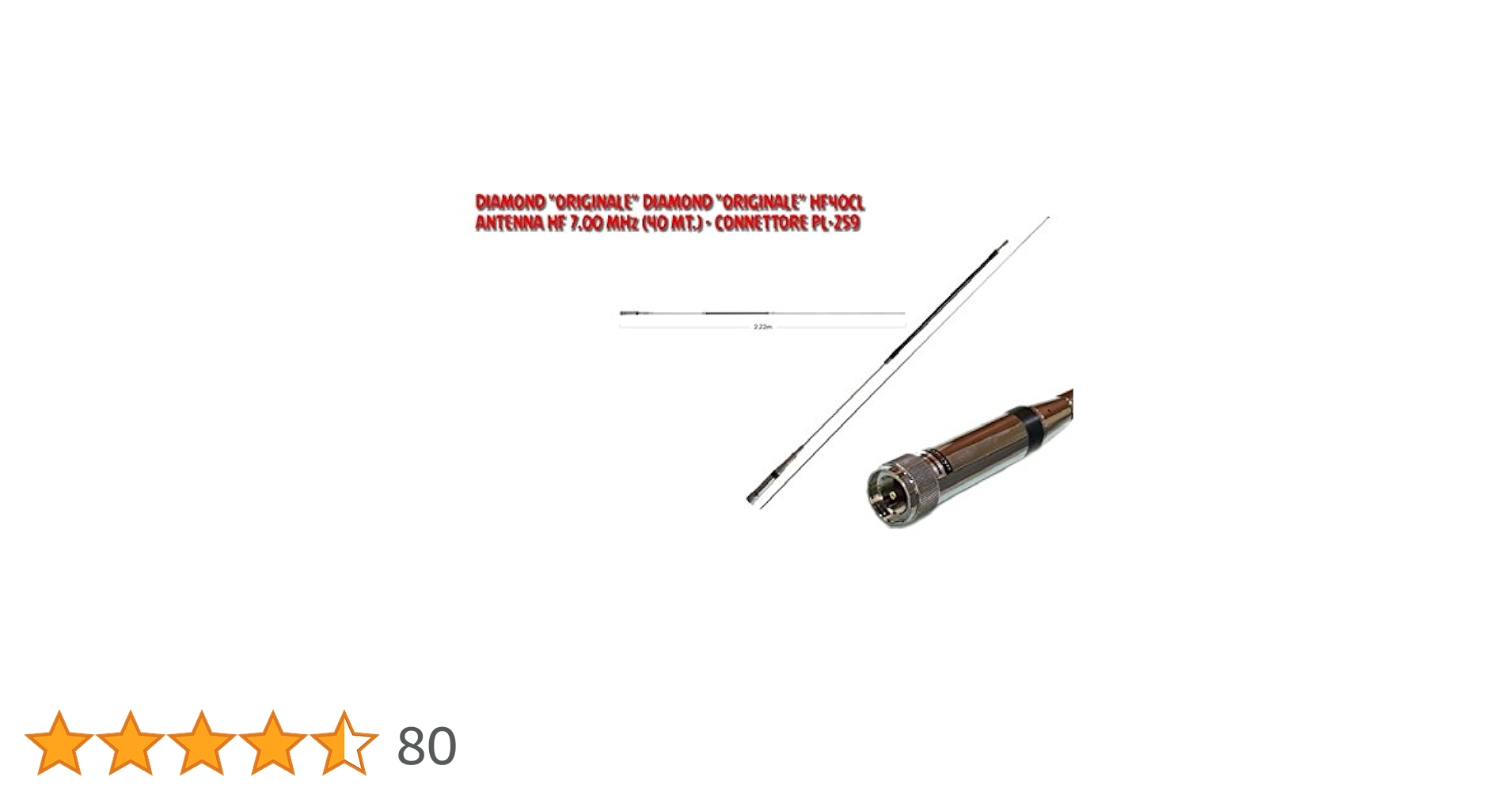 アンテナ HF40CL 楽天市場】HF40CL 第一電波工業 7MHz帯高能率センター