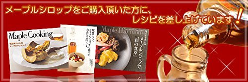 Amazon | カナダ産 100%ピュア メープルシロップ グレードA ダーク