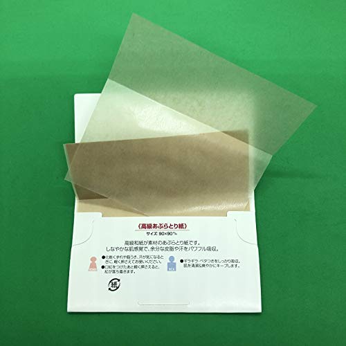Shiseido Prepare Facial Razor Large for Women Includes 2 Oil Blotting Paper (3pcs x 3 packs)