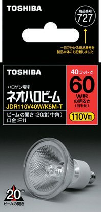 Amazon | 東芝 ハロゲン電球 「ネオハロビーム」 60ワットタイプ 中角
