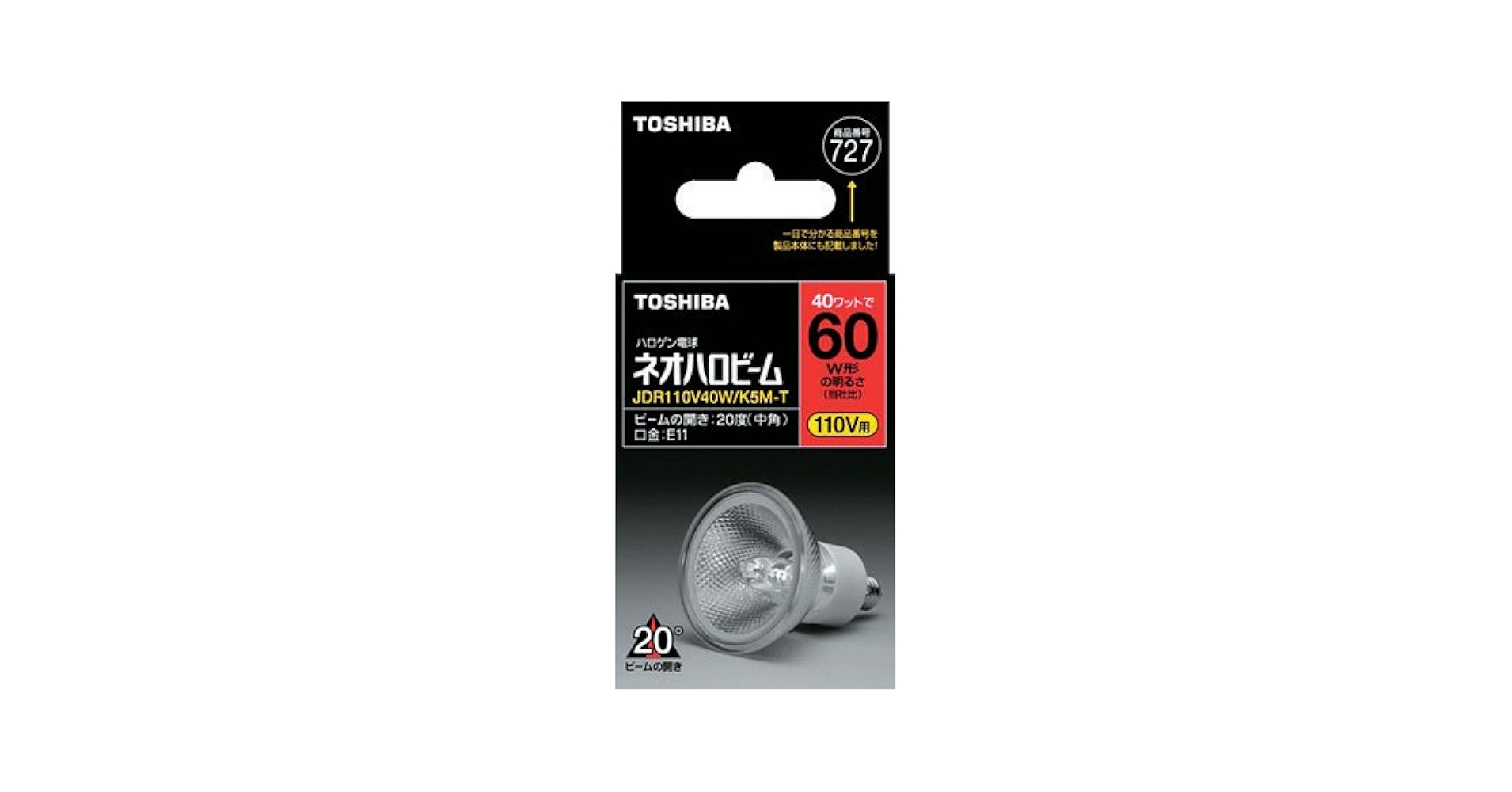 TOSHIBA　ネオハロビーム　JDR110V60WK5M-T 楽天市場】東芝ライテック 東芝｜TOSHIBA JDR110V60W/K5M/N