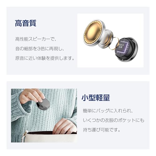 【2026年革新型・超軽量2.5g】明誠 寝ホン 睡眠用イヤホン ワイヤレスイヤホン 寝ながら Bluetooth 5.4 カナル 物理遮音 24dB 痛くない 超小型 ミニサイズ 耳に隠れる おしゃれ Hi-Fi音質 最大18時間音楽再生 IPX4防水 自動ペアリング ブラック 商品画像8