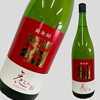 花笑み 純米80 1800ml