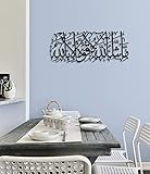 Large MashaAllah Metal...image