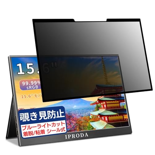 iProda P-15 Ή 15.6C` 16:9 S E `h~tB vCoV[tB^[ u[CgJbg ˖h~ p\R PC j^[ tی یV[g