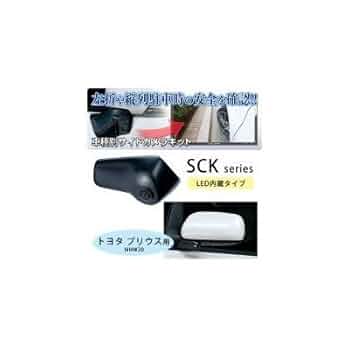 データシステム　アウトバック用サイドカメラ　SCK-53L3N Data System SCK-53L3N データシステム DataSystem BS9レガシィ