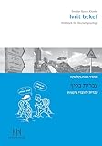 Ivrit bekef: Hebräisch für Deutschsprachige. Lehrbuch mit CD