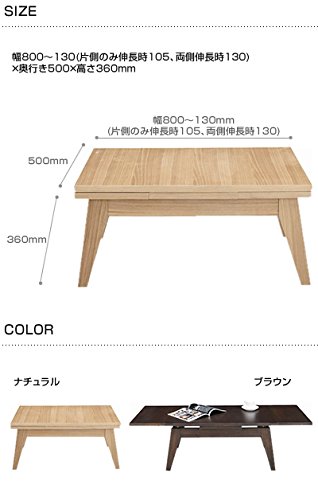 Amazon.co.jp: エクステンションテーブルS ナチュラル : ホーム＆キッチン