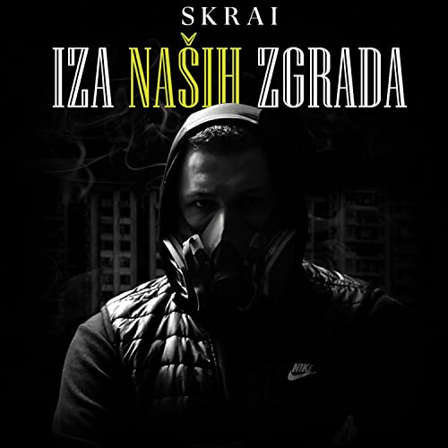 Šugar Mamiz [Explicit]