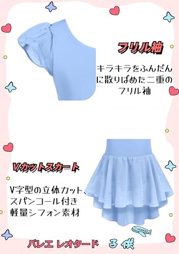 Arshiner バレエレオタード キッズ