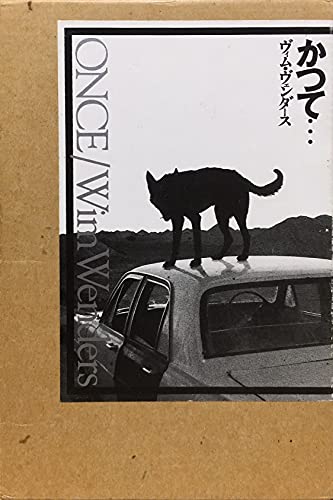 ヴィムヴェンダースの本おすすめランキング一覧｜作品別の感想