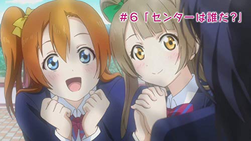 Jared and AL Watch Love Live! #06 - Episode #06: Who'll Be The Center?