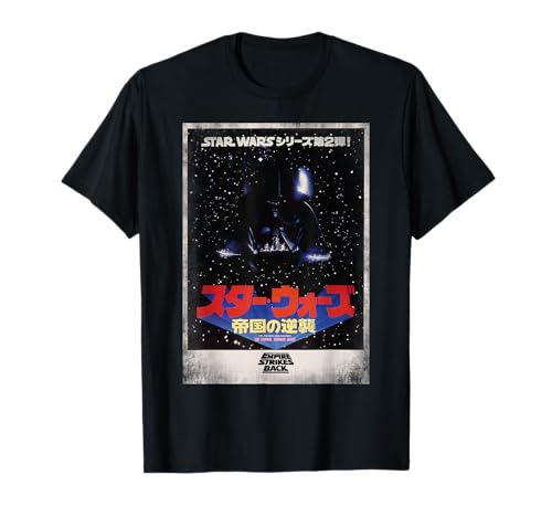 T-shirt coton Star Wars The Empire Strikes Back affiche japonaise