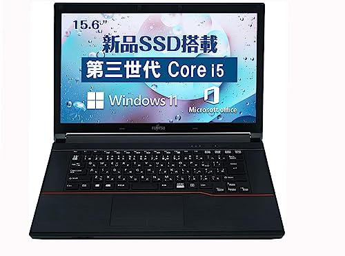 【整備済み品】 【Amazon.co.jp 限定】富士通 ノートパソコン/MS Office 2019/第三世代Core i5/Windows11/メモリ:8GB/SSD:128GB/DVD/Wi-Fi/在宅勤務 仕事用 学習用 初期設定済 15.6型液晶
