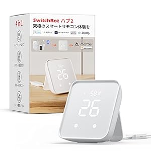 SwitchBot スマートリモコン ハブ2