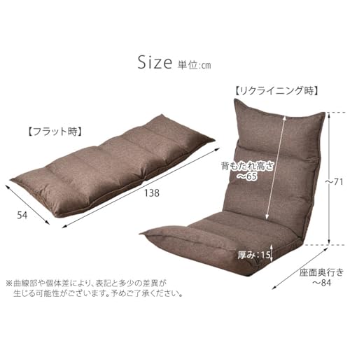 タンスのゲン 座椅子 オールシーズン快適 コーデュロイ生地 全面 低反発 14段階 リクライニング チェア 椅子 コーデュロイブルー 65170001(114004) [2]