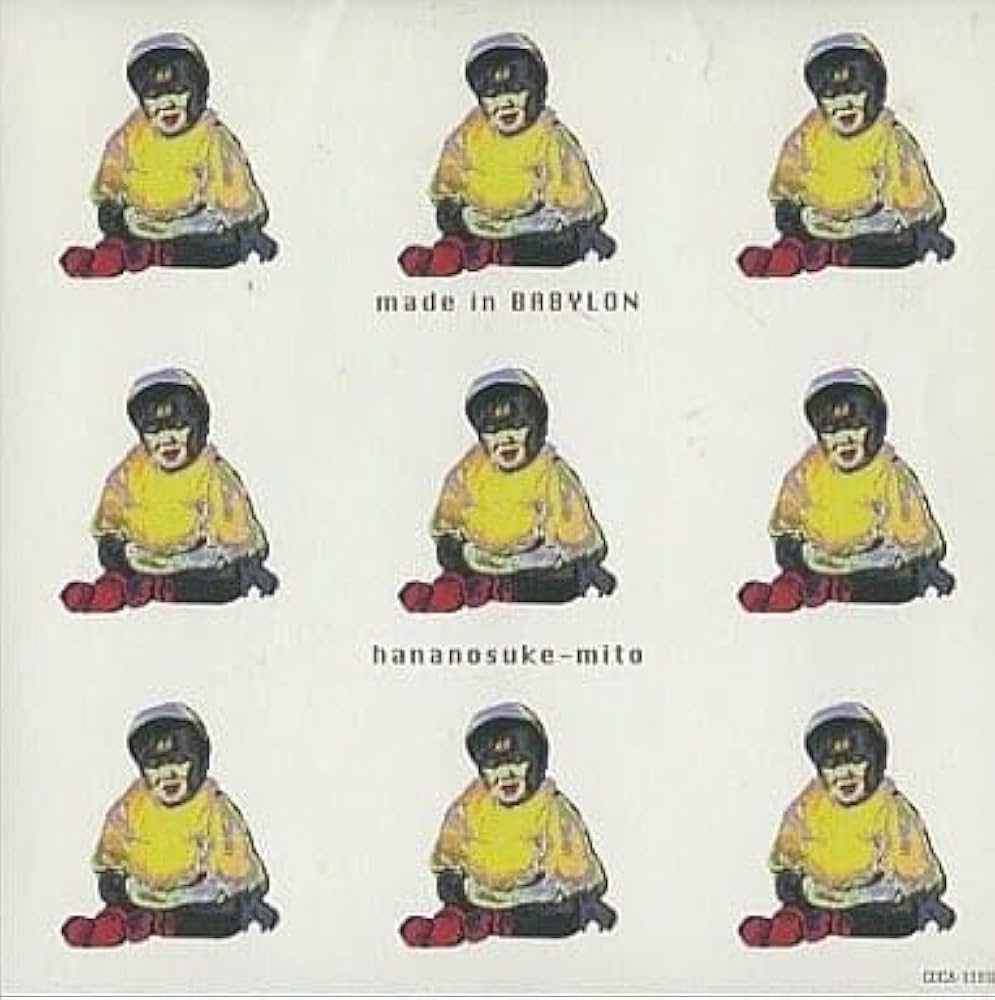 最終値下 91 入手困難 未開封新品 水戸華之介 メイドインバビロン アンジー Amazon.co.jp: メイド・イン・バビロン: ミュージック