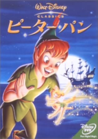 Amazon Com ピーターパン Dvd Movies Tv