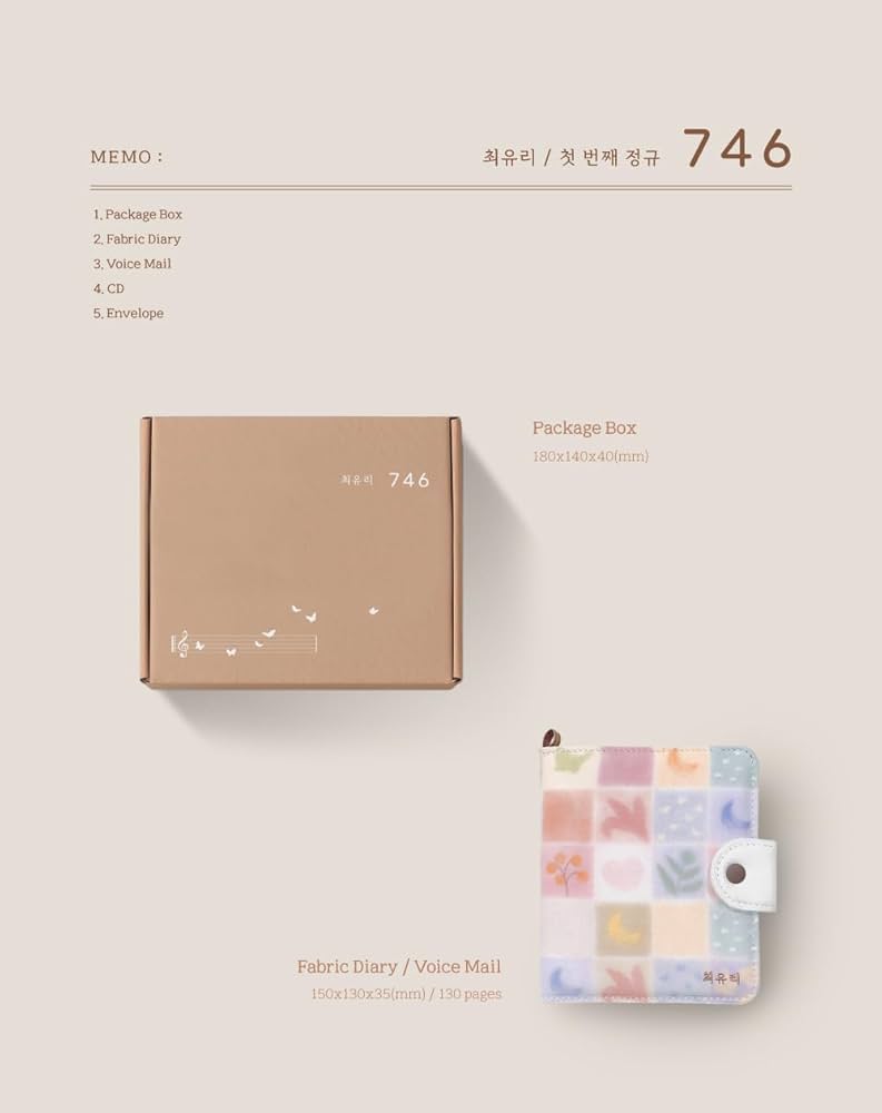 Amazon.co.jp: チェ・ユリ Choi Yu Ree - Vol.1 746 CD [韓国盤