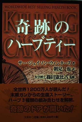 Amazon.co.jp: ジェイソン・ウィンターズ: 本、バイオグラフィー、最新