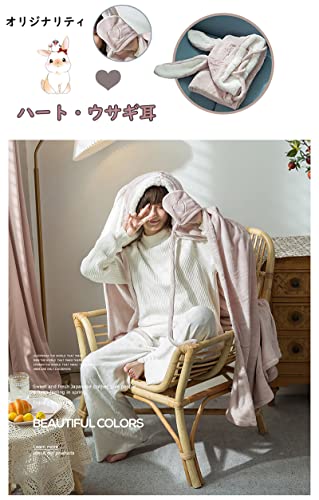 『着る毛布かわいいフード付き』