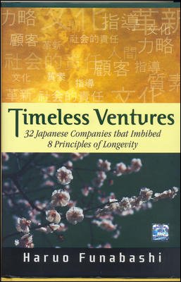 Buy Timeless Ventures:32Co.,8 Prnp — BookShops.in