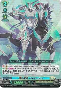 ヴァンガード プレイマット　頂の天帝　バスティオン 頂の天帝 バスティオン プレイマット ヴァンガードの日限定特製