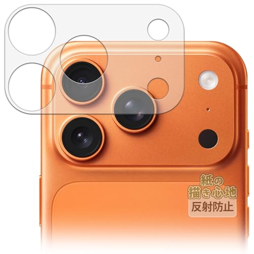 Kayo&Karin フィルム Apple iPhone 17 Pro (カメラ周辺部) (2セット) 向けの 紙のような描き心地 保護フィルム 反射低減 日本製