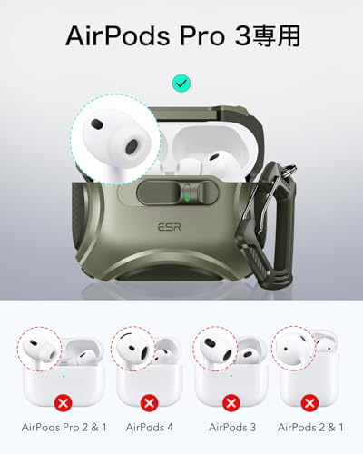 ESR AirPods Pro3 ケース(2025)Cyberシリーズ の商品画像 1