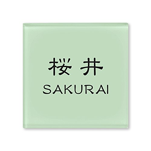 ێO^JM l[v[g 荞ݍϕ\D hbv ROP-2-4-1- 荞ݖ:  yiz