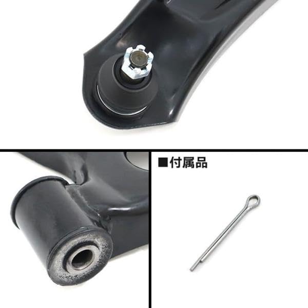 Amazon | HELIOS アルト ラパン HE22S フロント ロアアーム 左側 54530