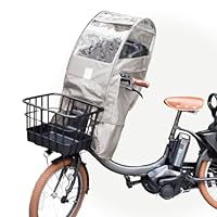 電動自転車(後ろ用チャイルドシートレインカバー) SORAYU グレージュ リアチャイルドシート用レインカバー（後部座席専用