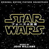 スター・ウォーズ:フォースの覚醒 (オリジナル・サウンドトラック)