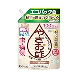 アースガーデン 食酢 100% 殺虫殺菌剤 スプレー やさお酢 植物 ガーデニング 園芸 家庭菜園 病気 害虫 予防 害虫対策 アブラムシ ハダニ エコパック 850ml