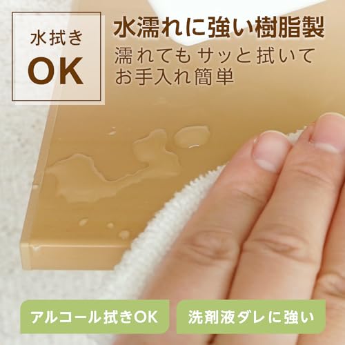 レック SOROU ウォールラック 幅240mm (木目調 ベージュ) / 日本製/ドライバー不要/水に強い樹脂製 [4]