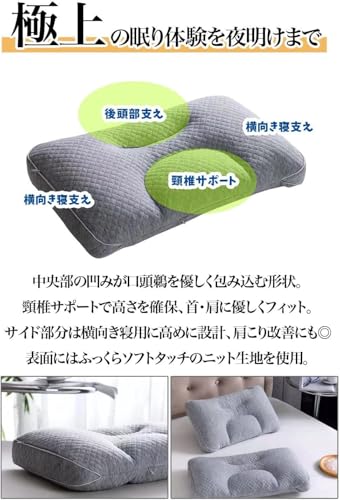 Center Porter パイプいびき防止枕