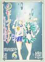 美少女戦士セーラームーン　原画　直筆　6枚 41A4xlEJAkL._AC_SY200_QL15_.jpg