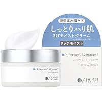 シンビ メソッド ダーマクリーム リッチモイスト モイストクリア 3D クリーム ダーマクリーム 4ペプチド 5セラミド（リッチモイスト）｜SHIMBI