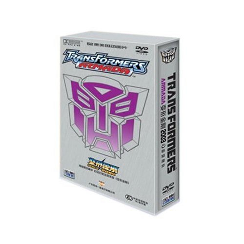 Transformers Armada Box Set- Official PAL Version