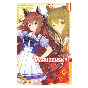 Amazon | ウマ娘 プリティーダービー ツインウエハース 第2R [11
