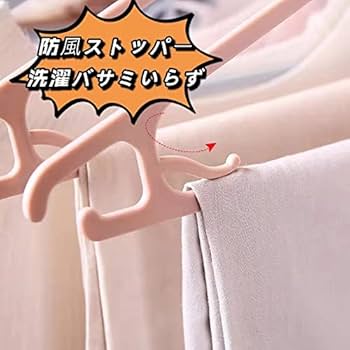 NEIGHBORHOOD ハンガー 10本セット imgrc0104364059.jpg